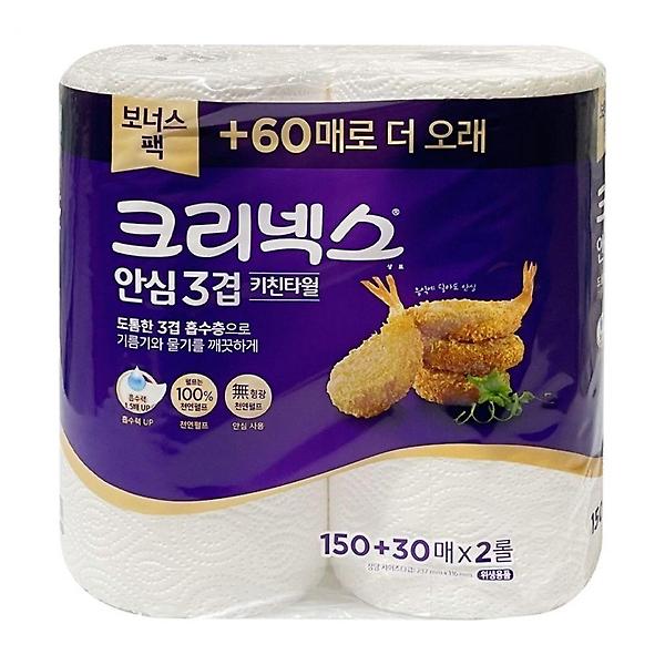  주방 키친타올 2롤3겹 180매