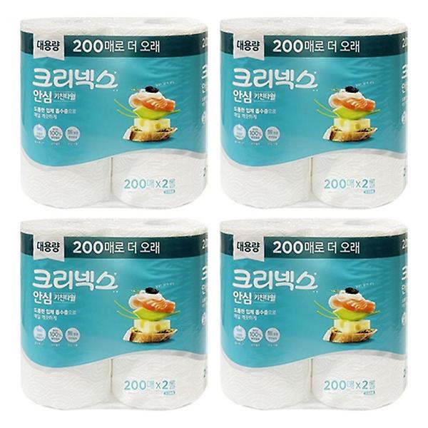  주방 키친타올 2롤 200매(4개)