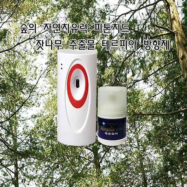  피톤치드 테르피아 방향제리필