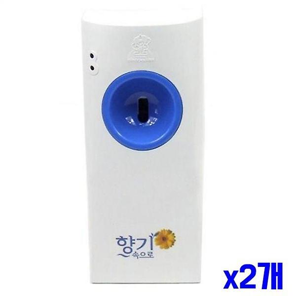  방향제 자동분사기 디스펜서 x2개
