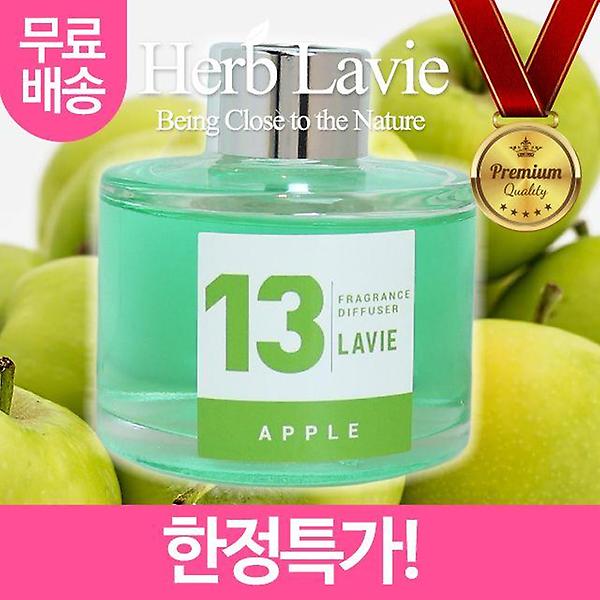  라비에 허브타임 가정용 실내용 애 플 사과 풋사과