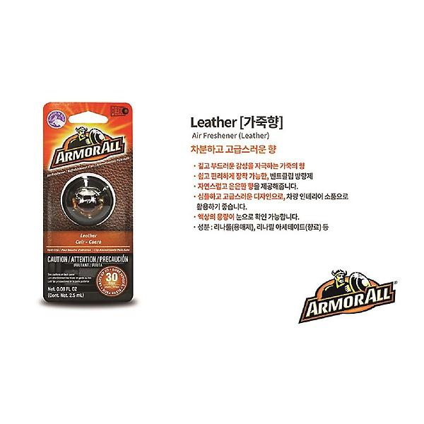  아머올 벤트 차량용 방향제 가죽향 2.5ml 송풍구