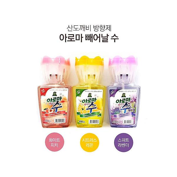  아로마향 방향제 화장실 신발장 탈취 디퓨저 업소비치