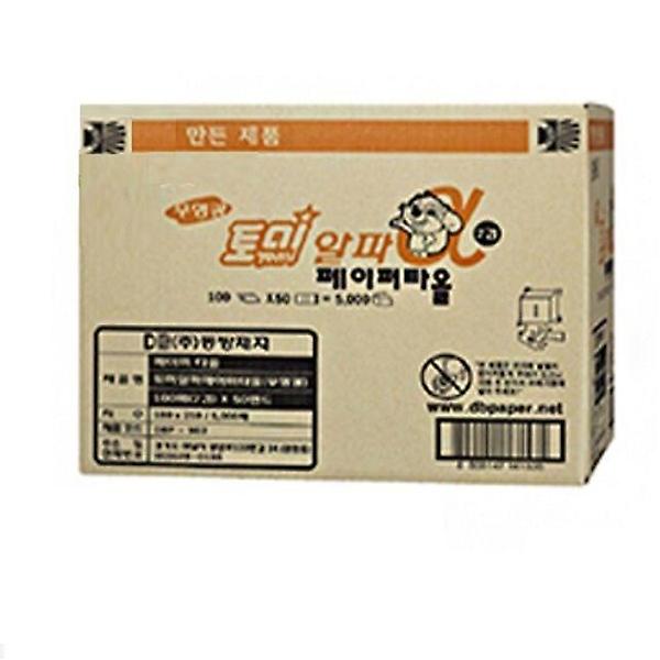  페이퍼 타올 2겹 100매x50속 종이 핸드타월 손휴지