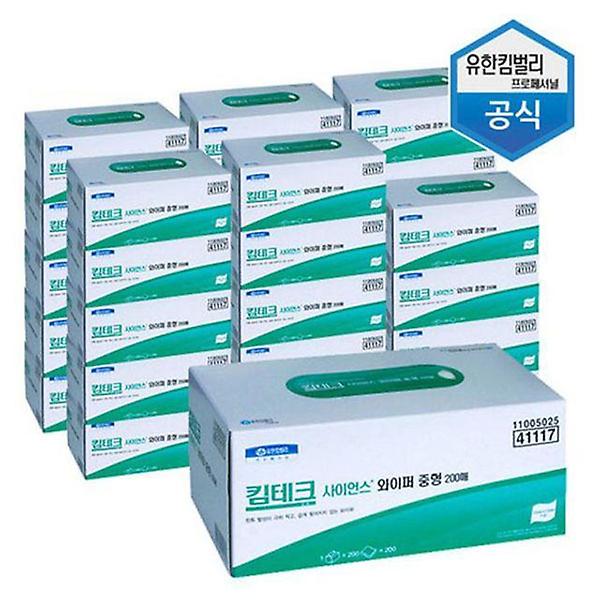  사이언스 와이퍼 종이 보루 휴지 중형 200매x30카톤