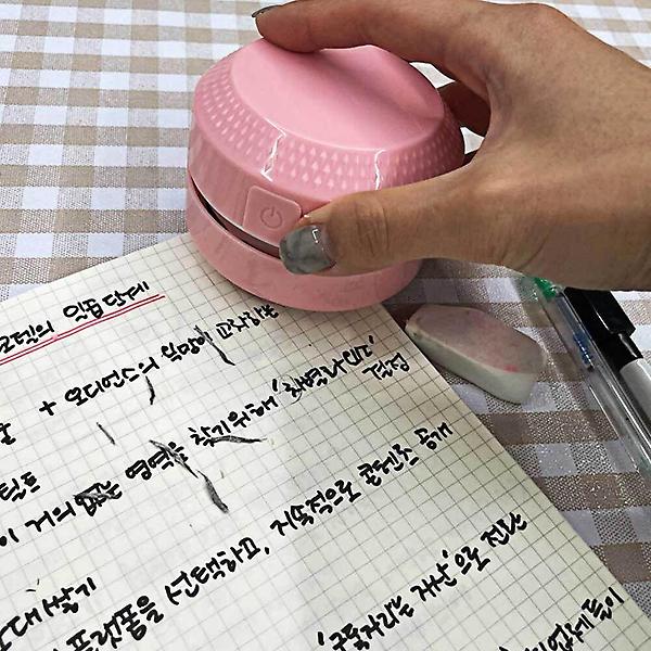  청소기 똥청소기 책상 핑크 가루청소기 똥가루 지우개