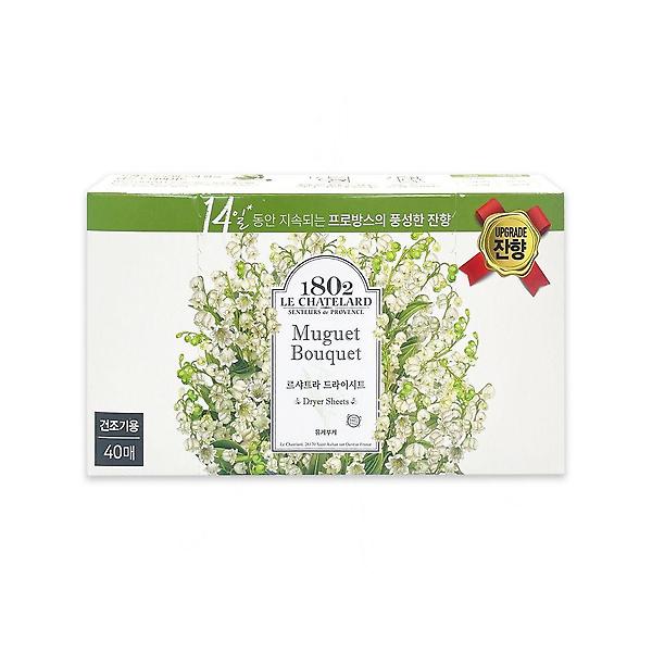  르샤트라 건조기용 드라이시트 뮤게부케 40매 -O