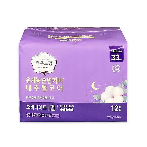  좋은느낌 유기농 순면커버 맥시슬림 오버나이트 12매