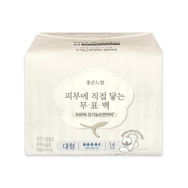  좋은느낌 유기농 무표백 순면커버 맥시슬림 대형 14매