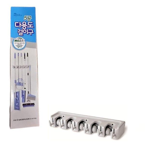  5공 다용도 걸이구