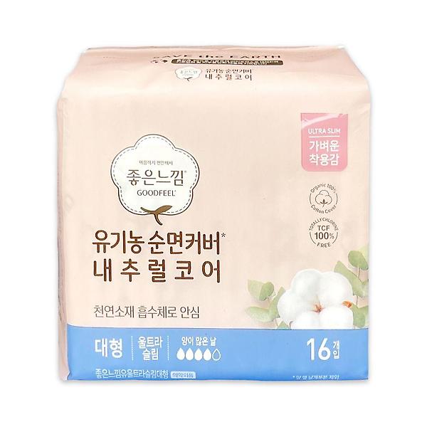  좋은느낌 유기농 순면커버 울트라슬림 대형 16P -O