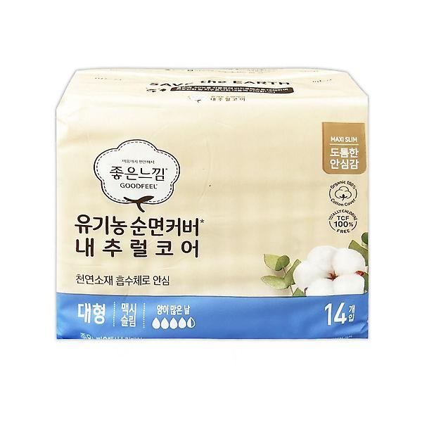  좋은느낌 순면커버 내추럴 코어 맥시슬림 대형 14P -O