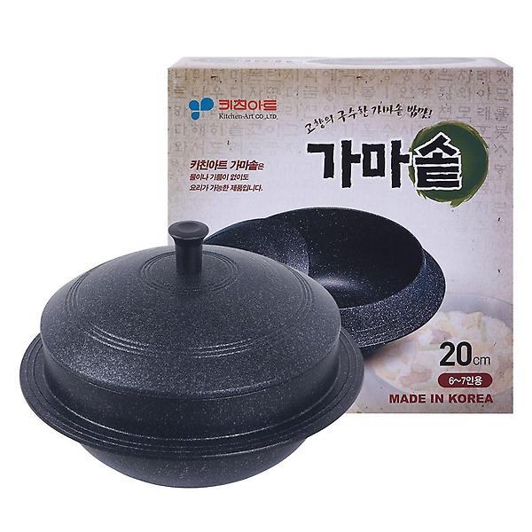  키친아트 가마솥 20cm