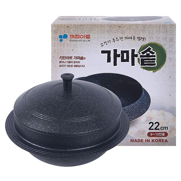 키친아트 가마솥 22cm