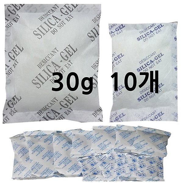  반영구 실리카겔 제습제 30g 10개