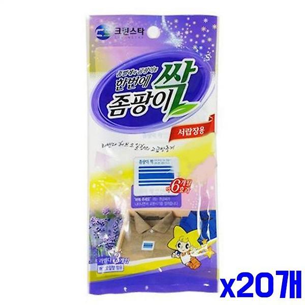  라벤더행 서랍장용 좀팡이싹 3P x20개