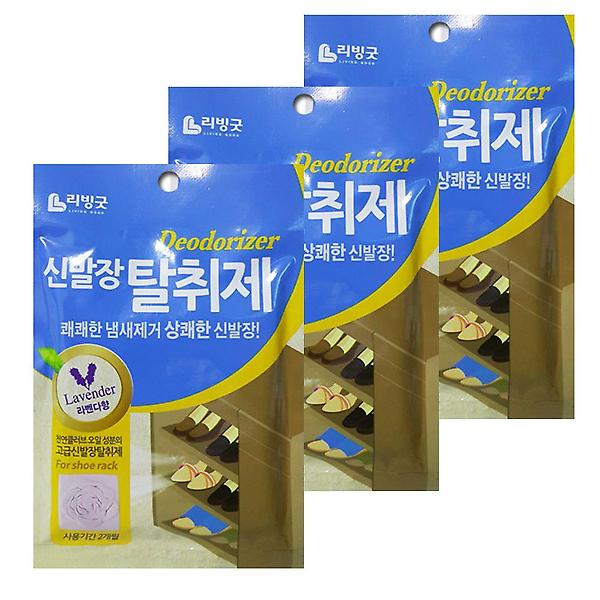  리빙굿013 신발장 냄새제거 클러브오일 3개