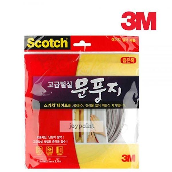  3M문풍지 고급털실 좁은폭 2340