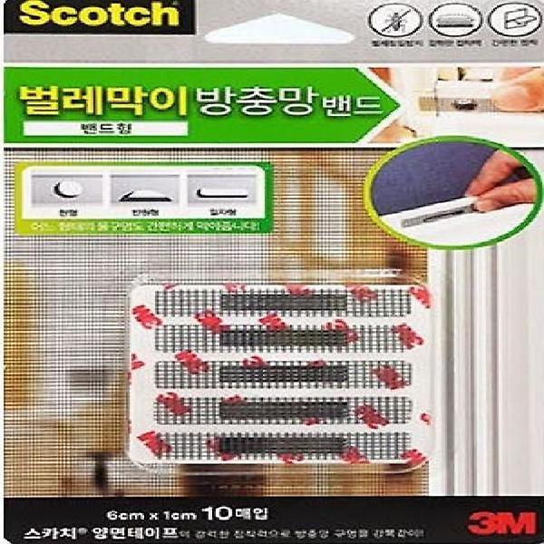  벌레막이 방충망 밴드 10개입 창틀 구멍막이 창문방충