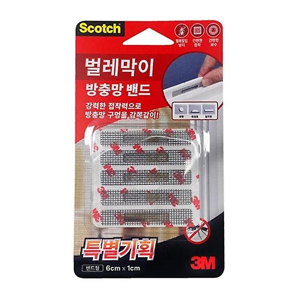  벌레막이 방충망 보수테이프 70cm x 1M