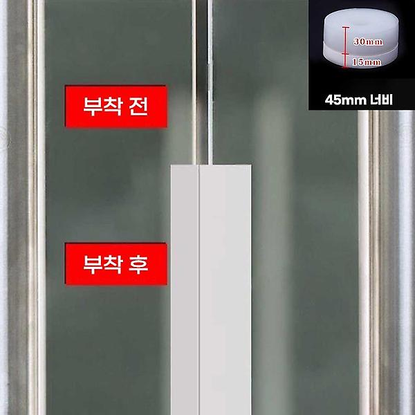 베란다 창문 창틀 바람막이 거실 현관문 방풍 문패킹