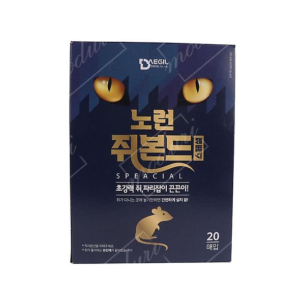  노런 쥐본드 스페셜 쥐덫 끈끈이 터널 트랩
