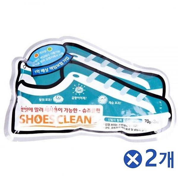  재사용가능 신발용 제습제x2개 습기차단 제습재