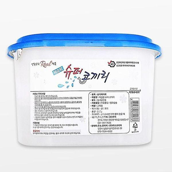  슈퍼코끼리 제습제 250g 9P 신발장 옷장 드레스룸