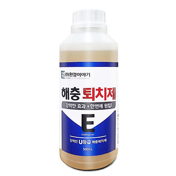  해충퇴치제 E(이) 500ml U등급 살충제 분무 연무 연막