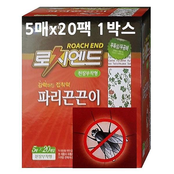 천장부착 파리끈끈이 100P 1박스 날벌레 벌레