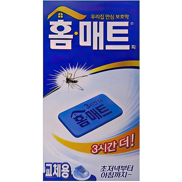  홈매트 전자 전기 모기향 훈증기 매트 리필 패드 30매
