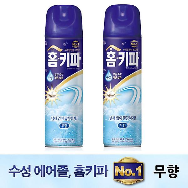  홈 키파 물로만든 수성 에어졸 무향 500ml 2개