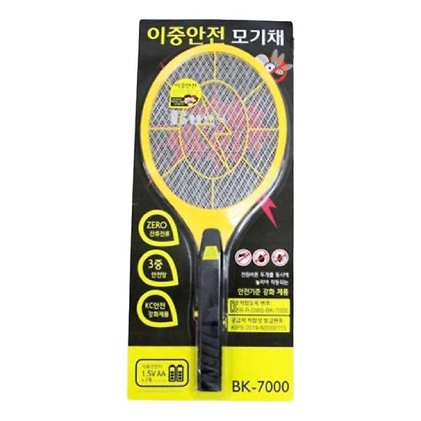  이중안전모기채(7000-BK)