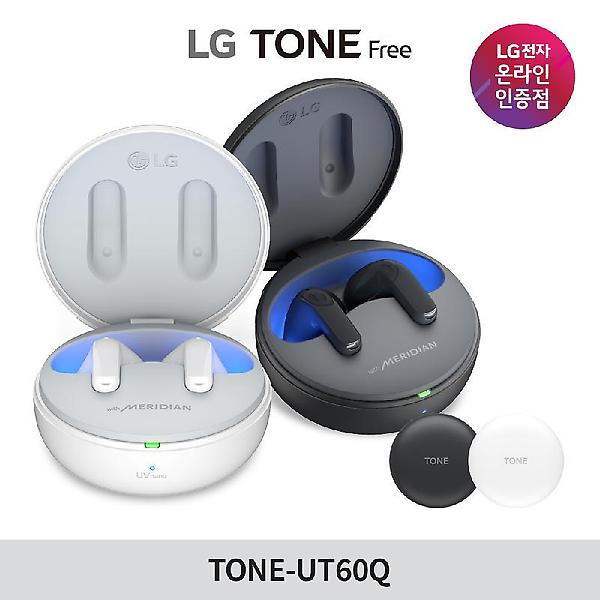  LG톤프리 TONE-UT60Q 블루투스 이어폰