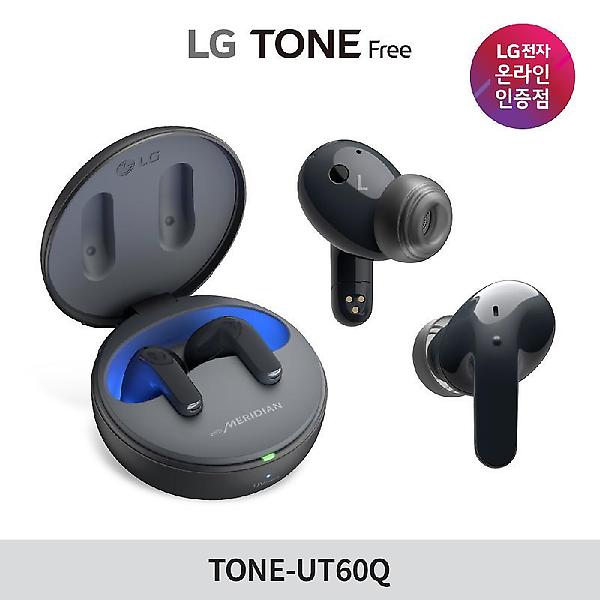  LG톤프리 TONE-UT60Q 블루투스 이어폰