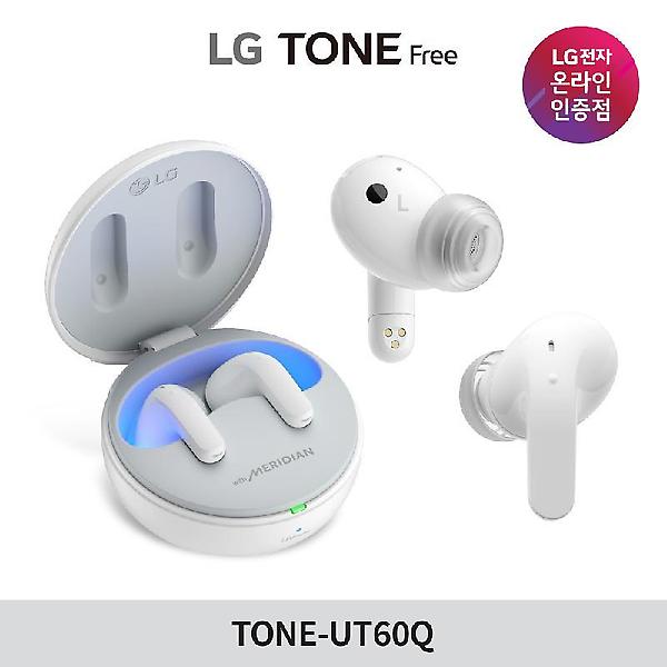  LG톤프리 TONE-UT60Q 블루투스 이어폰