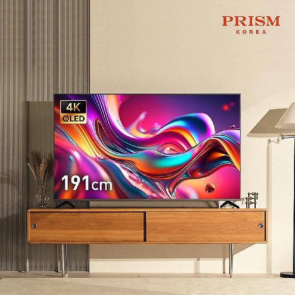  프리즘 CP75G3Q 191cm 구글3.0 스마트 4K QLED TV 패널 2년 무상보증