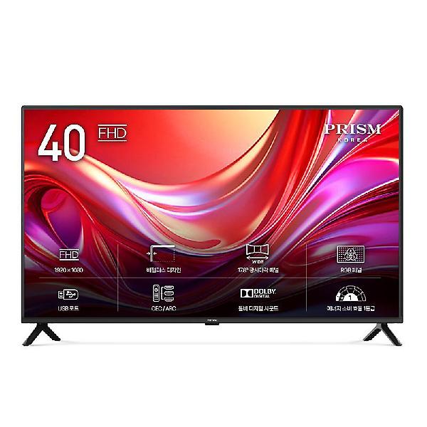 프리즘 프리무빙 101cm FHD TV PT400FD + 높이조절 이동식 스탠드 PN234 / 삼탠바이미 중소바이미