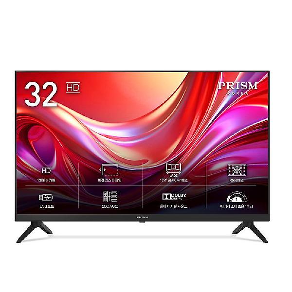  프리즘 프리무빙 81cm HD TV PT320HD + 높이조절 이동식 스탠드 PN234 / 삼탠바이미 중소바이미