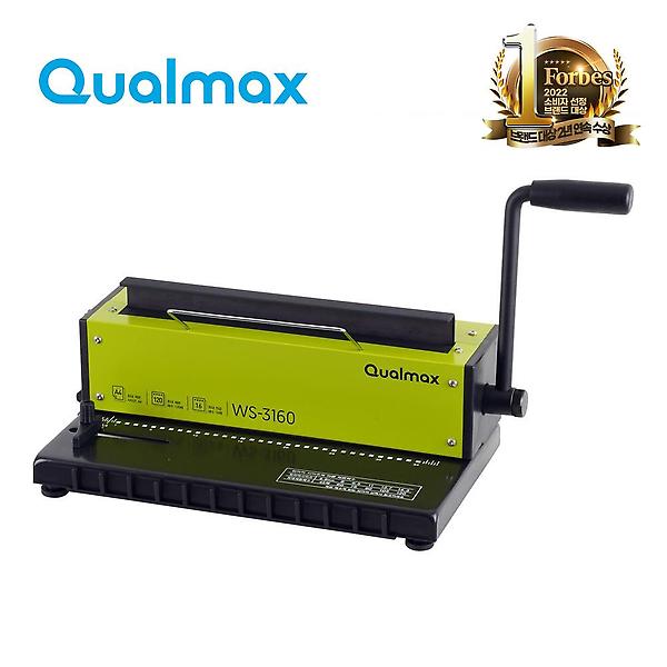  3:1 와이어링 제본기 QualMax WS3160