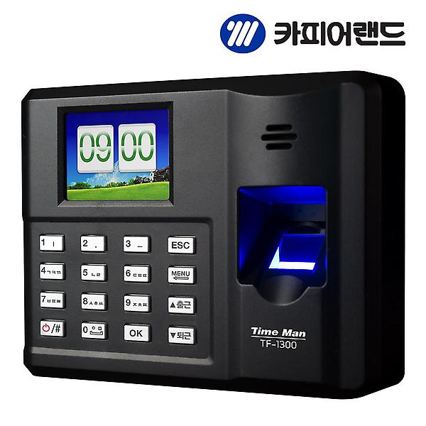  지문인식기 출퇴근기록기 타임맨 TF1300 l 8G USB포함 l 빠른인식 l LCD액정