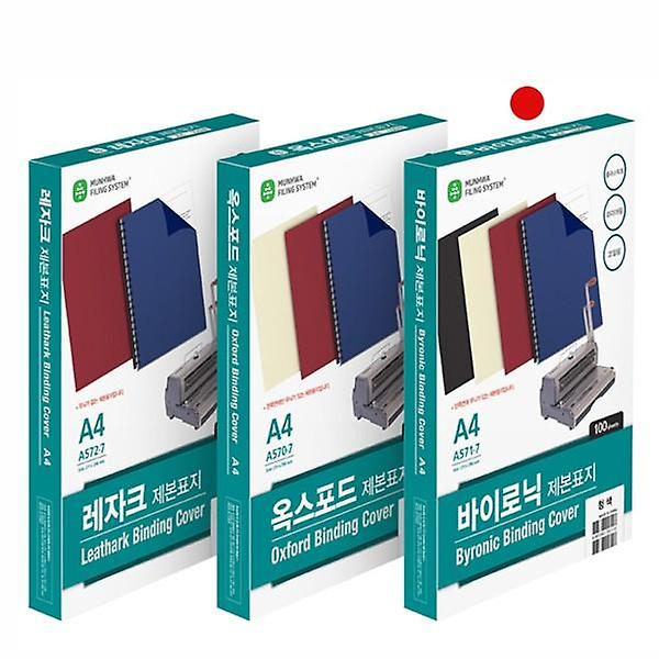  종이제본표지 A571-73 A4 바이로닉 미색 100매 권