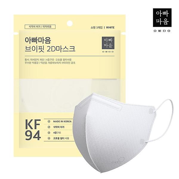  2D마스크 KF94새부리형 아빠마음 브이핏 소형 화이트 50매