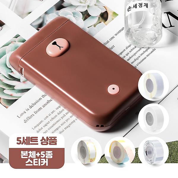  미니 라벨프린터기 초코곰돌이(D30S) +5종라벨지 set [흰라벨, 투명라벨, 연속패턴라벨]