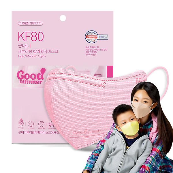  2D새부리형 KF80마스크 굿매너컬러 중형 블랙 50매