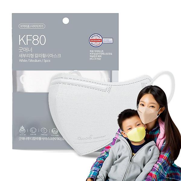  2D새부리형 KF80마스크 굿매너컬러 중형 화이트 50매