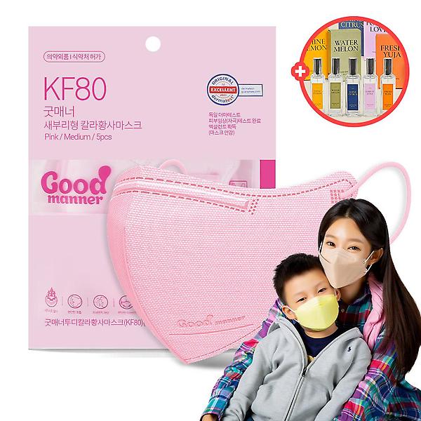  2D새부리형 KF80마스크 굿매너컬러 중형 핑크 100매