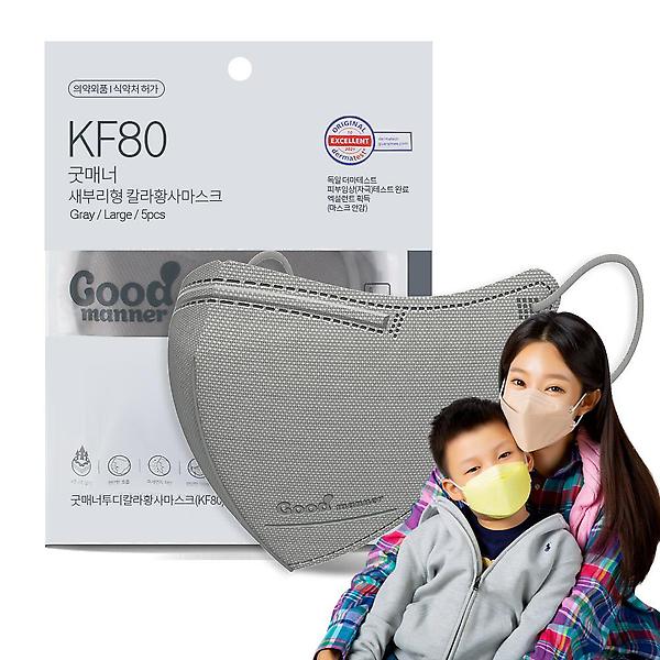  2D새부리형 KF80마스크 굿매너컬러 중형 대형 50매