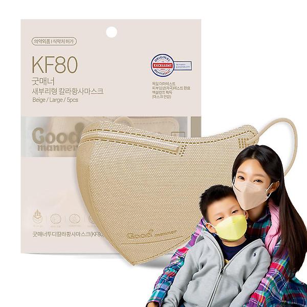  2D새부리형 KF80마스크 굿매너컬러 중형 대형 100매