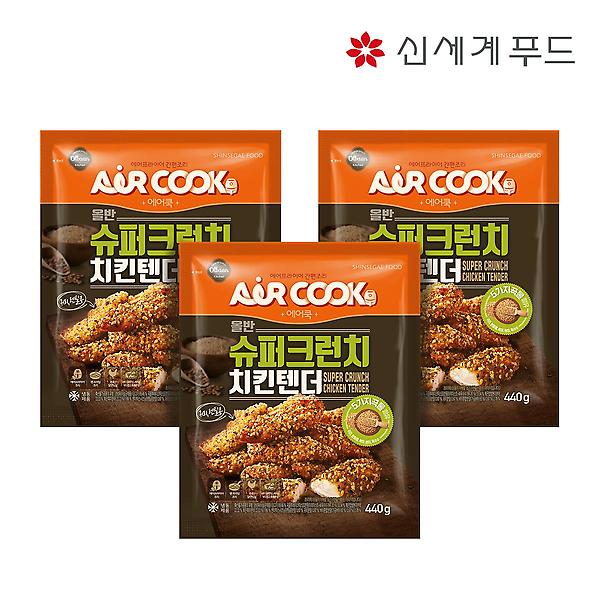  [올반] 슈퍼 크런치 치킨텐더 440g x 3팩
